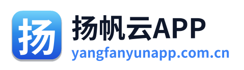扬帆云APP